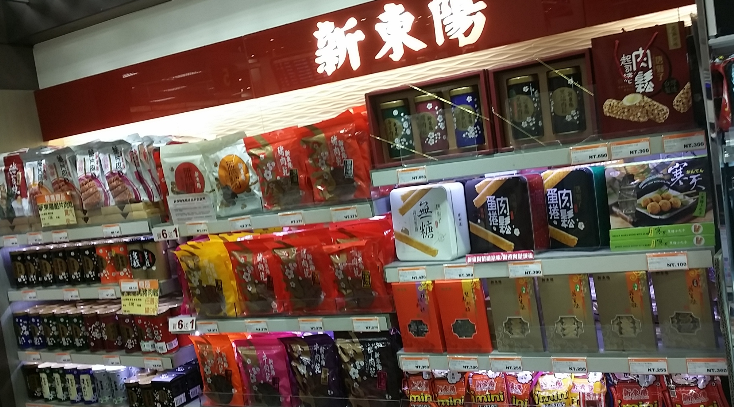 新東陽台北機場店